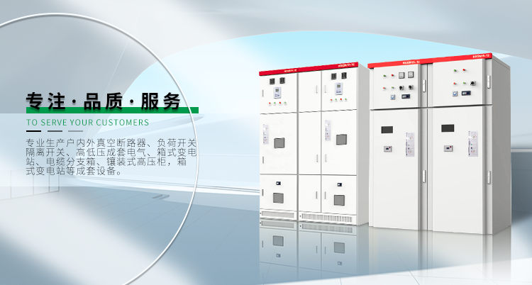 浙江五湖电力设备有限公司