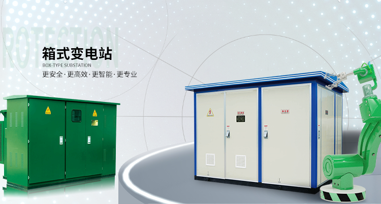 浙江五湖电力设备有限公司